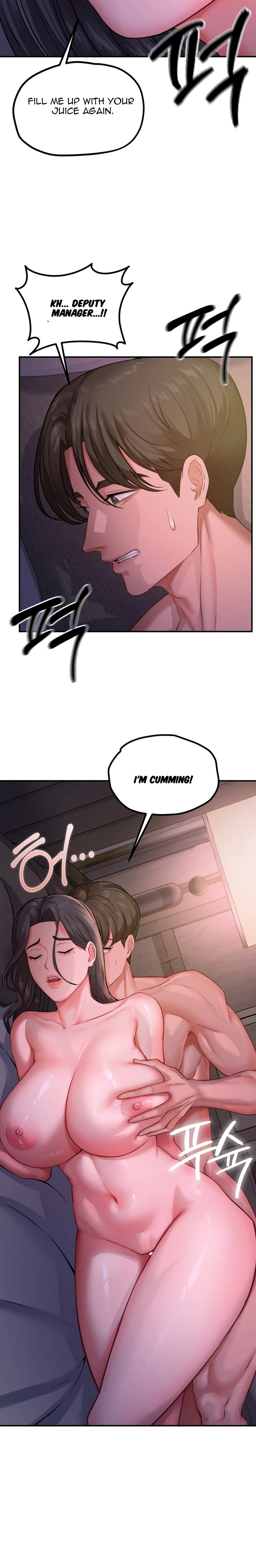 Affair with My Boss Chapter 18 - Page 7