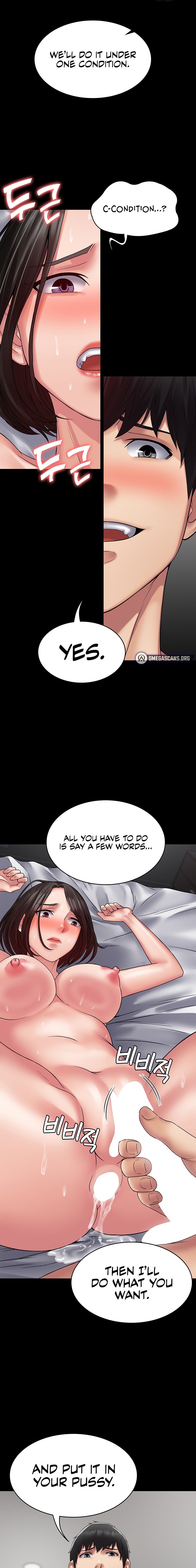 Succubus System Chapter 49 - Page 1