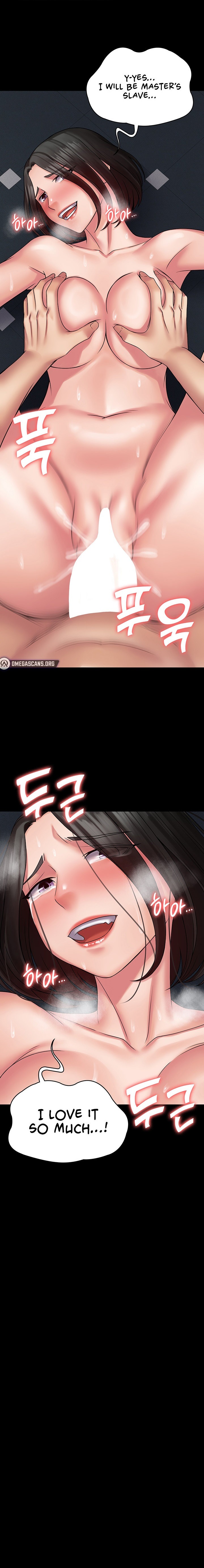 Succubus System Chapter 51 - Page 1