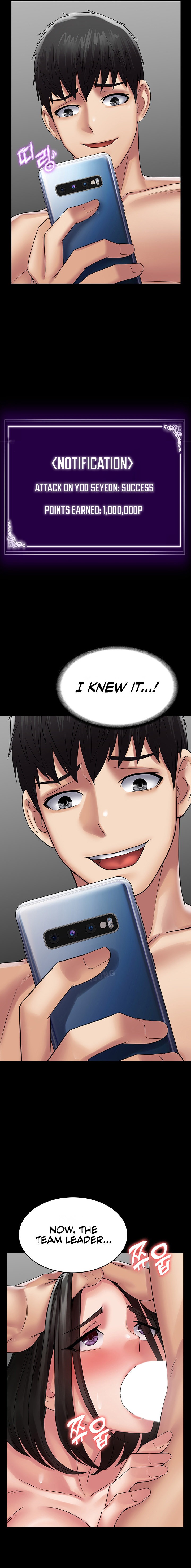Succubus System Chapter 51 - Page 11