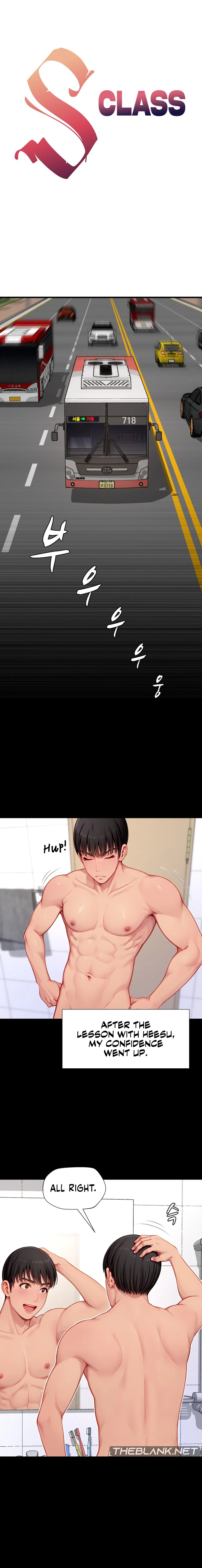 S Class Chapter 9 - Page 1