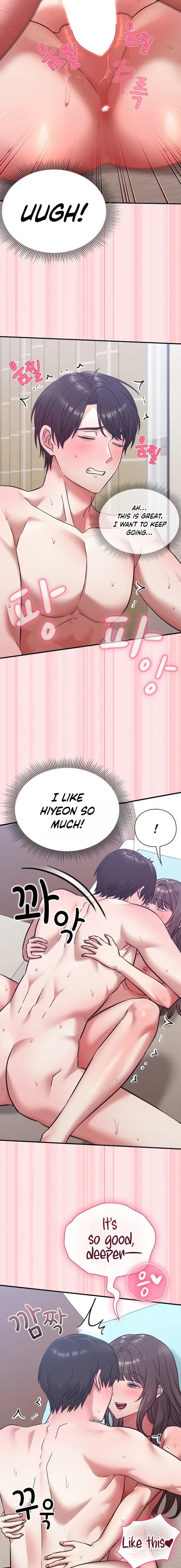 Heart Level Chapter 20 - Page 7