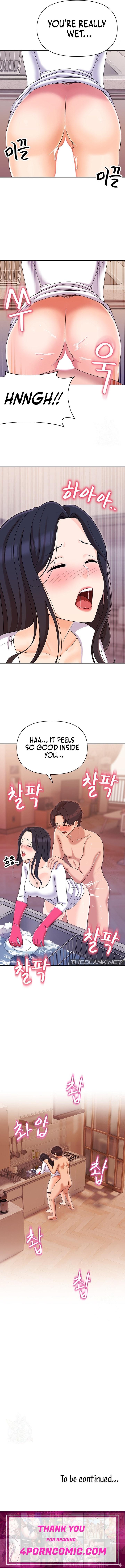 Lustful Woman Chapter 11 - Page 13