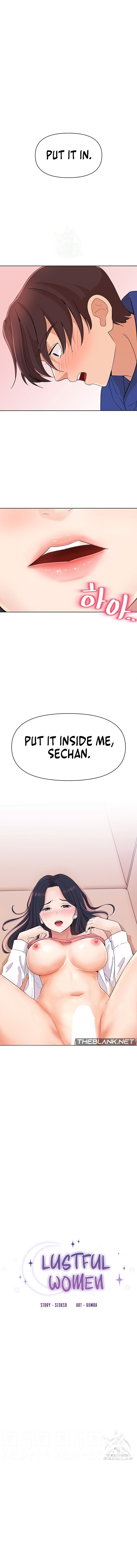 Lustful Woman Chapter 5 - Page 1