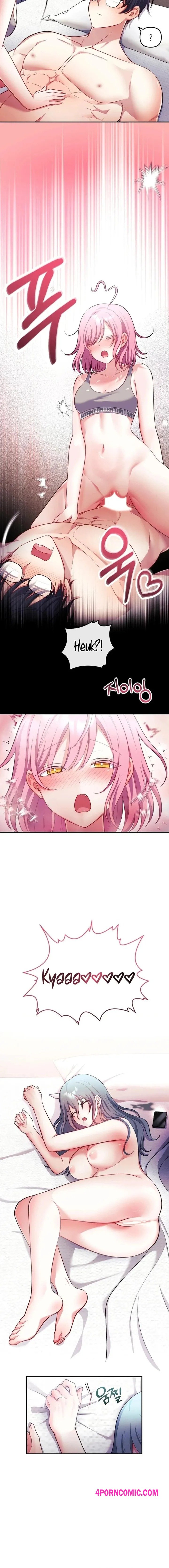 My Wife is a VTuber Chapter 29 - Page 6