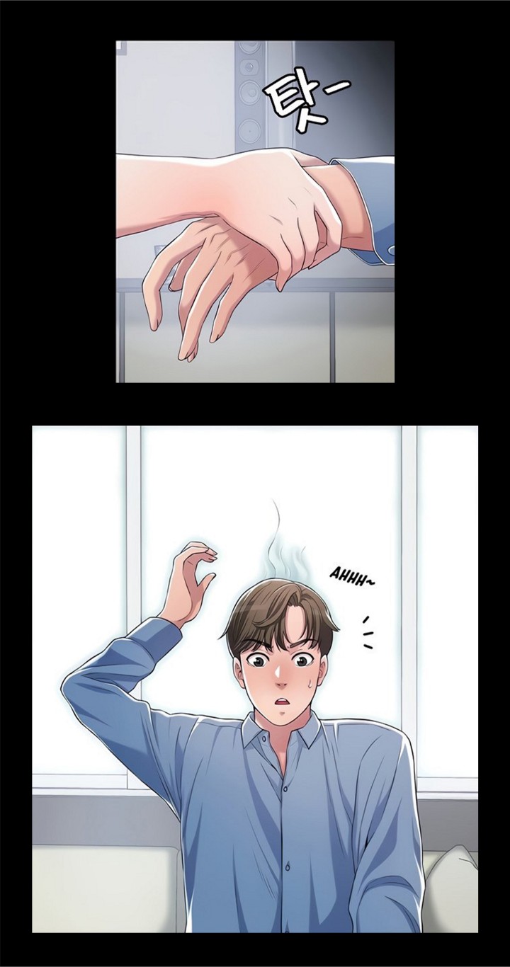 New Town Uncensored Chapter 8 - Page 8