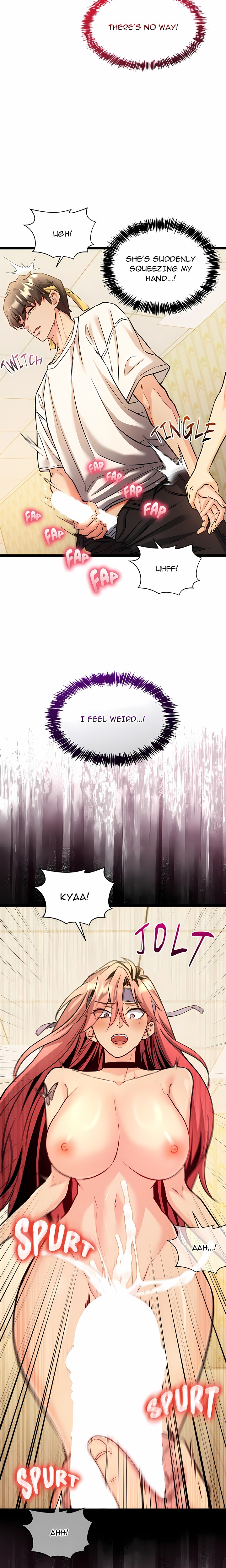 The Price of Yes Chapter 2 - Page 25