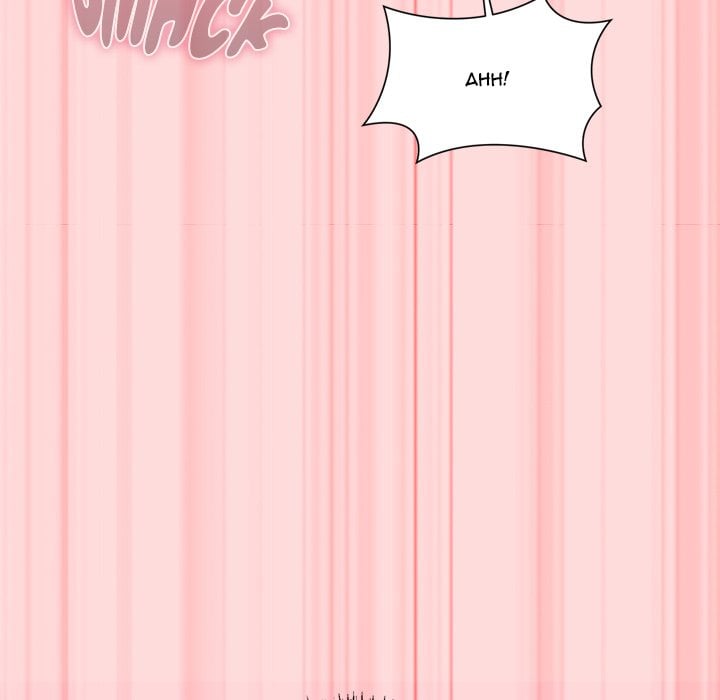 Knot My Secret (Uncensored) Chapter 33 - Page 154