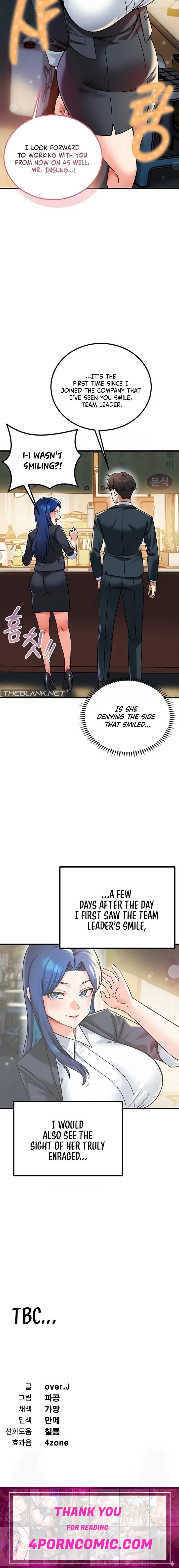 Wanna Join the Company? Chapter 24 - Page 16
