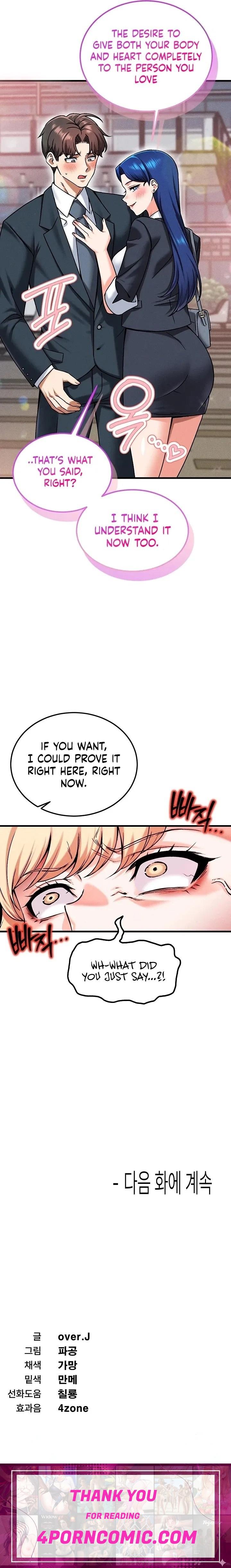 Wanna Join the Company? Chapter 29 - Page 19