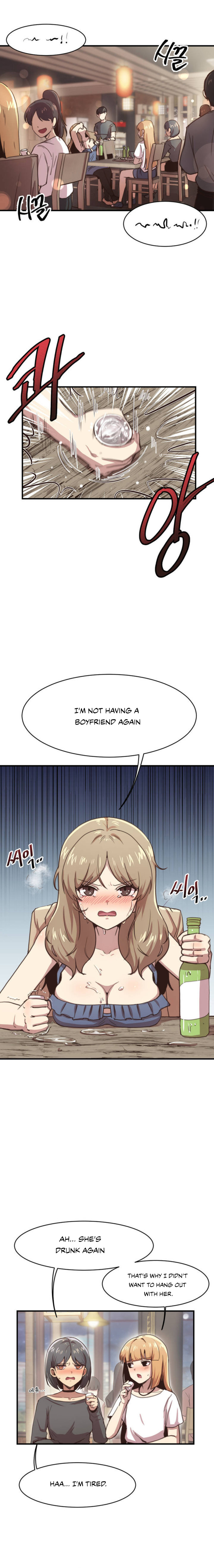 With My Brother’s Friends Chapter 1 - Page 1