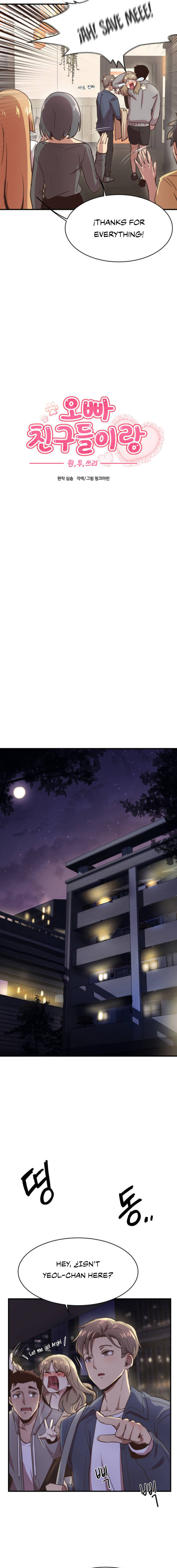 With My Brother’s Friends Chapter 1 - Page 11