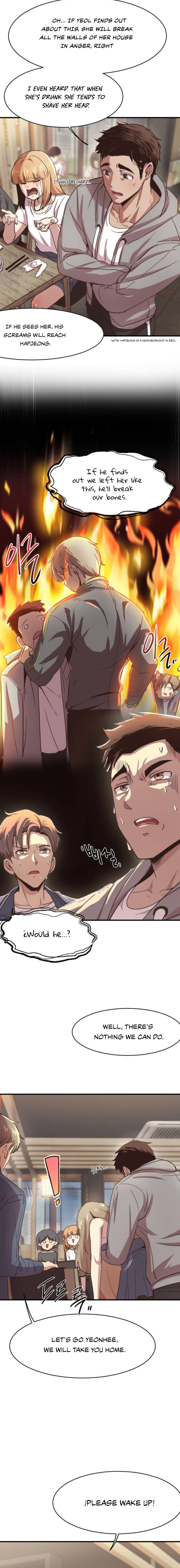 With My Brother’s Friends Chapter 1 - Page 8