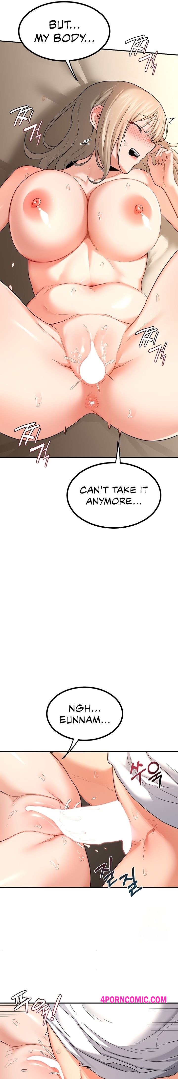 MILF Exchange Plan Chapter 17 - Page 12