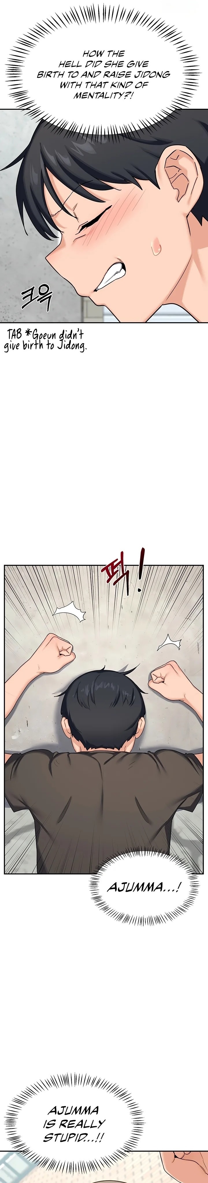 MILF Exchange Plan Chapter 22 - Page 8
