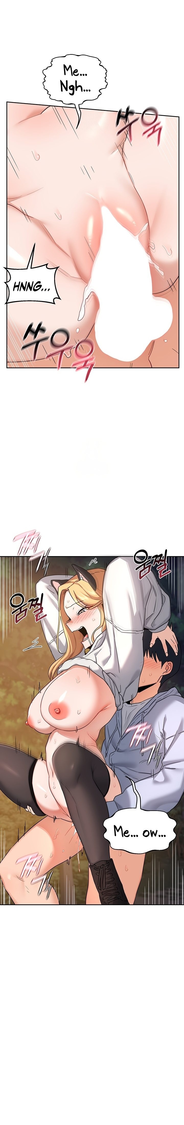 MILF Exchange Plan Chapter 27 - Page 18
