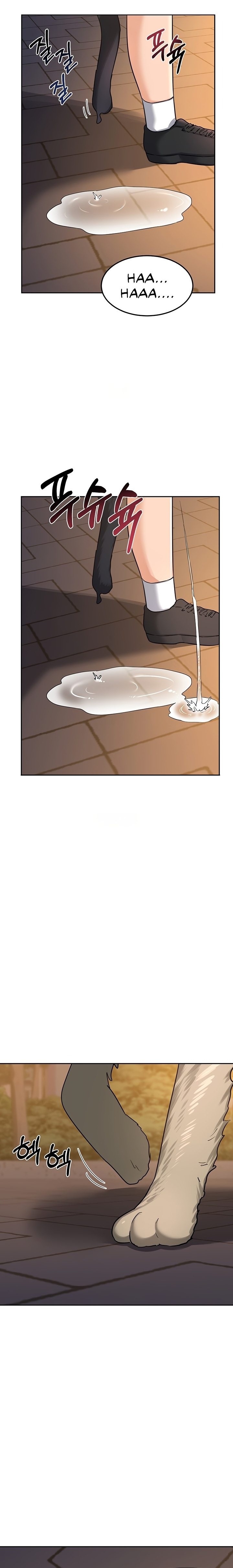 MILF Exchange Plan Chapter 27 - Page 22