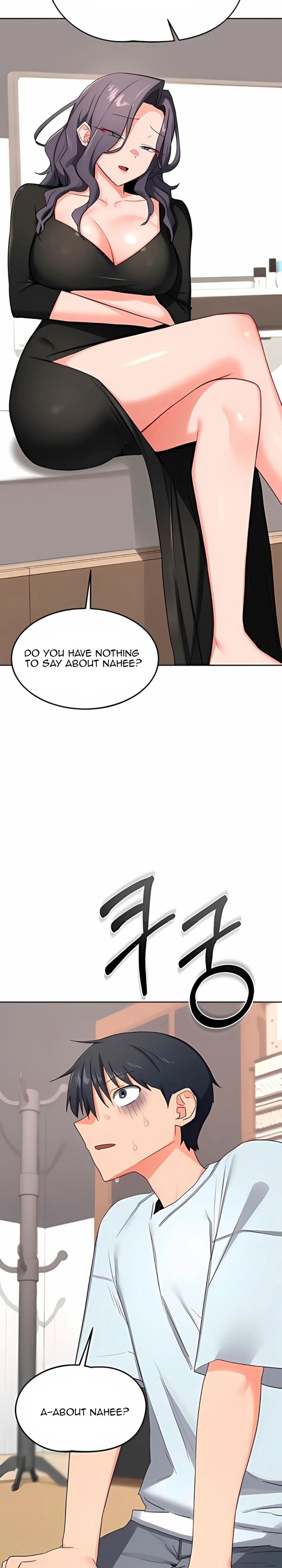MILF Exchange Plan Chapter 71 - Page 11