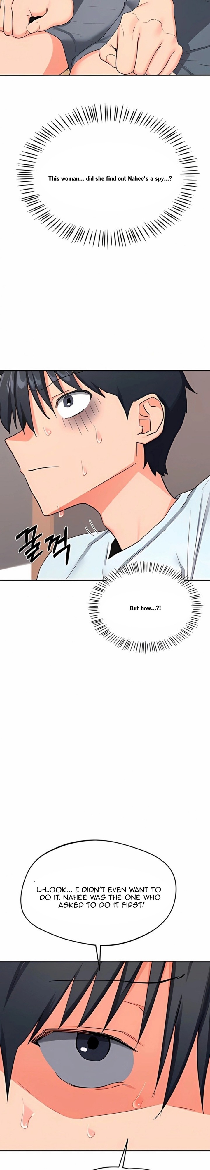 MILF Exchange Plan Chapter 71 - Page 12