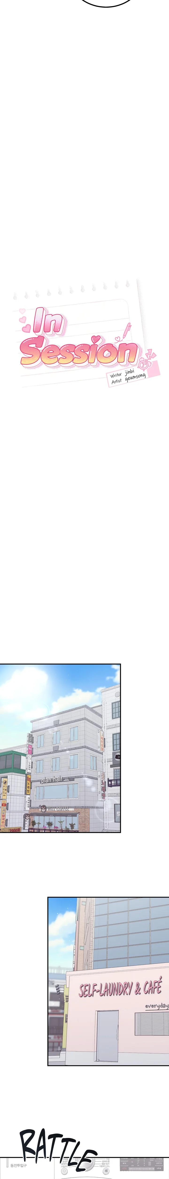 In Session (Uncensored) Chapter 6 - Page 5