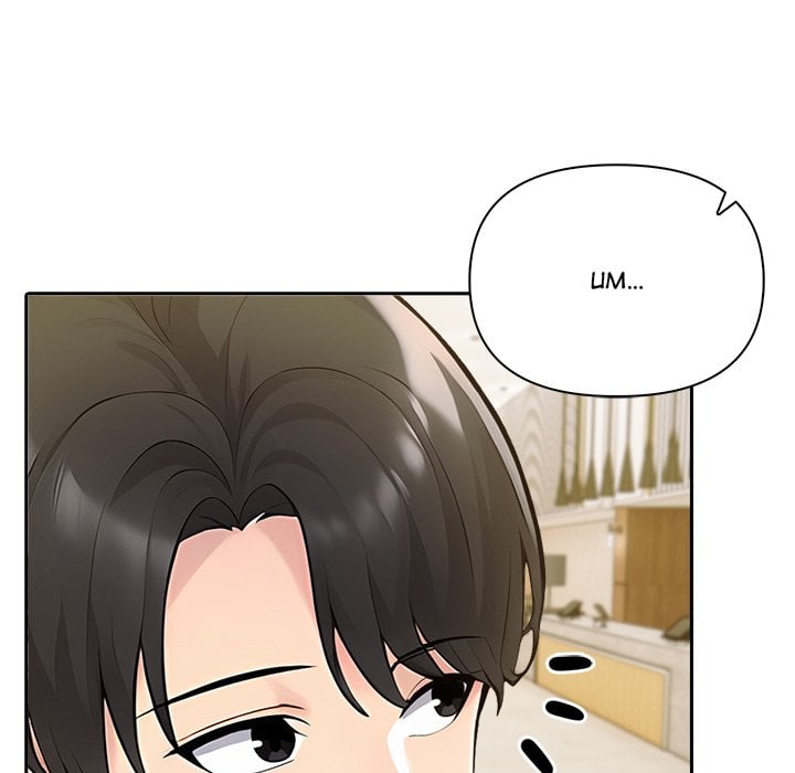 Matrimoney Game Chapter 71 - Page 148