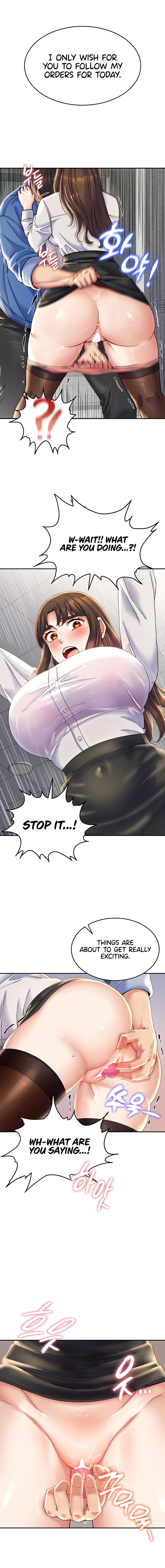 Obsessive Romance Chapter 4 - Page 16