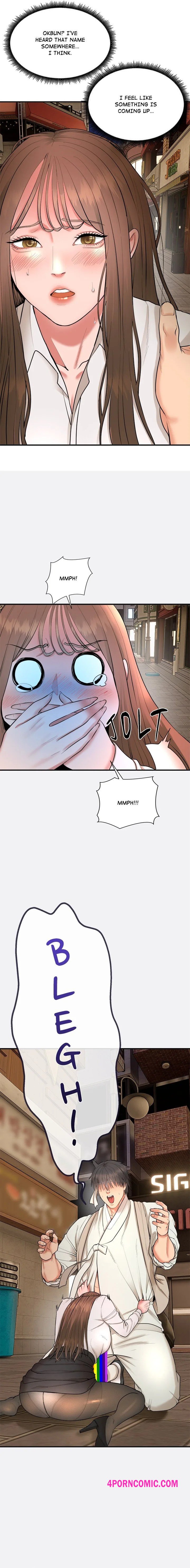 Kangsae the Strong Chapter 2 - Page 7