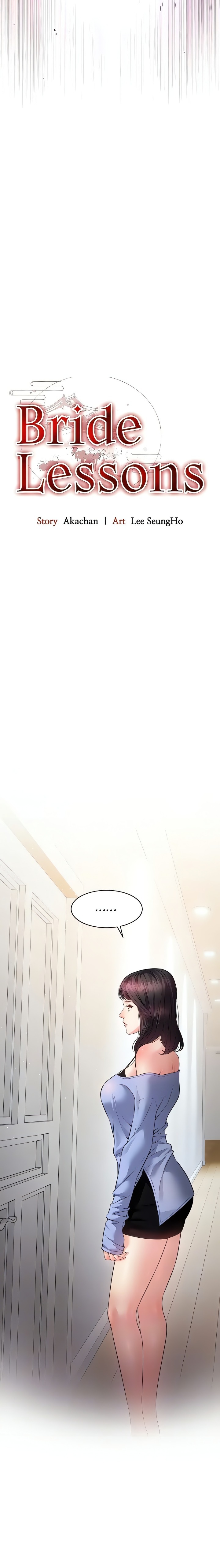 Bride Lessons Chapter 20 - Page 7