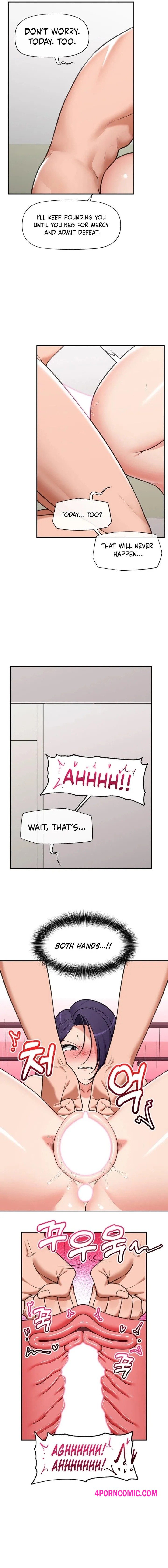 Hypnotist Security Guard Chapter 90 - Page 2