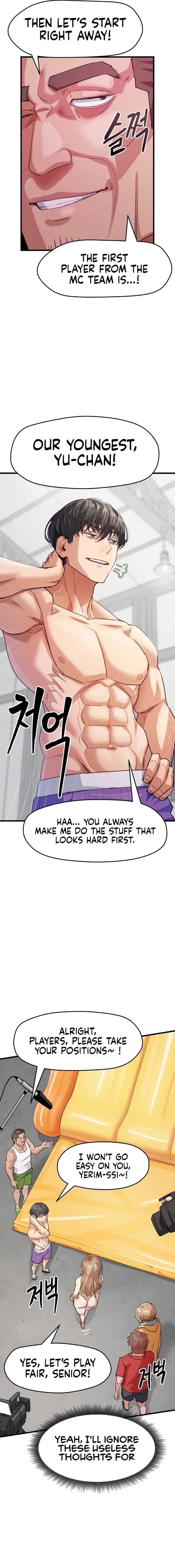 Late-night Show Climax Chapter 9 - Page 11