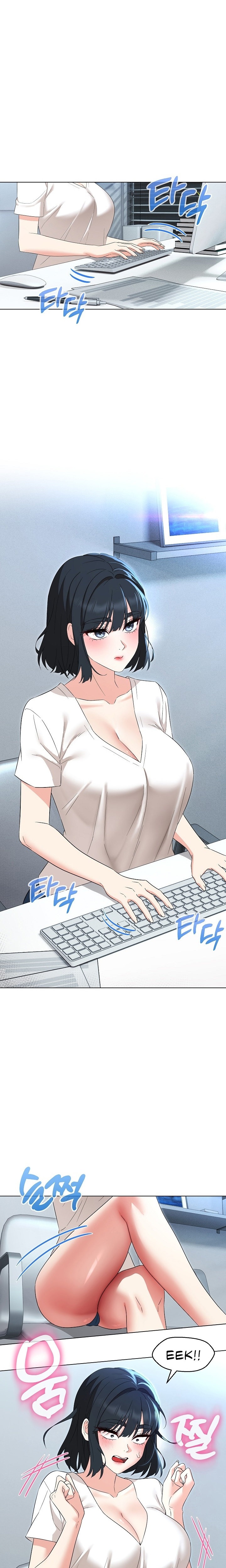 My Madam was my Teacher Chapter 33 - Page 1