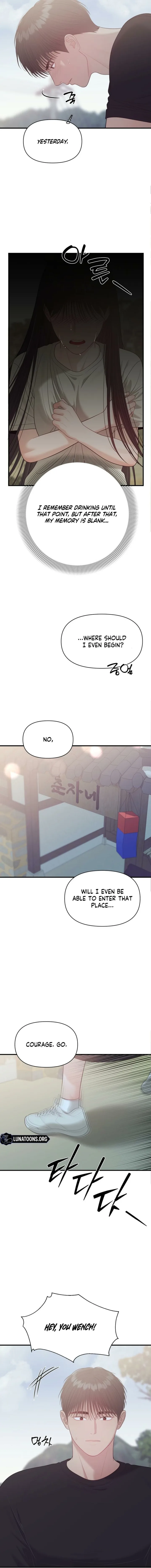 The Island’s Naughty Teacher Chapter 26 - Page 11