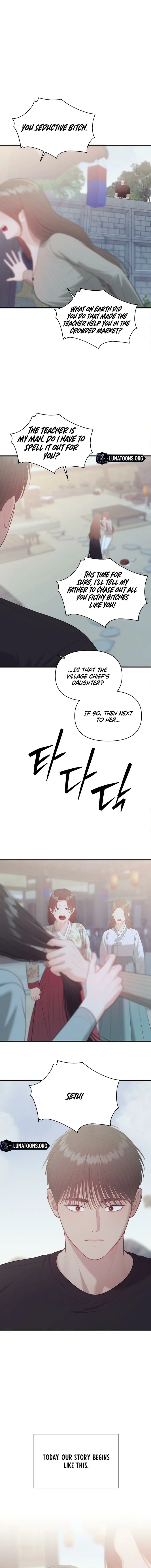 The Island’s Naughty Teacher Chapter 26 - Page 12