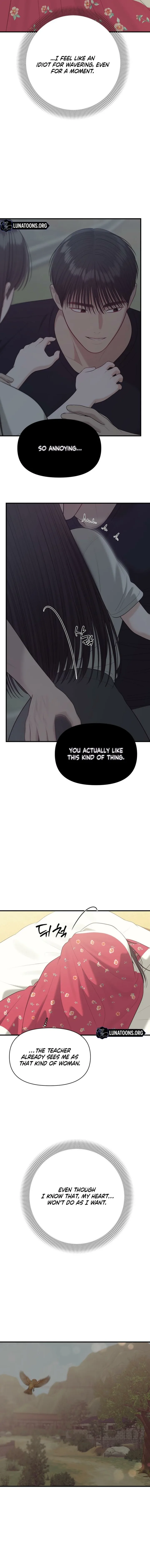 The Island’s Naughty Teacher Chapter 26 - Page 4