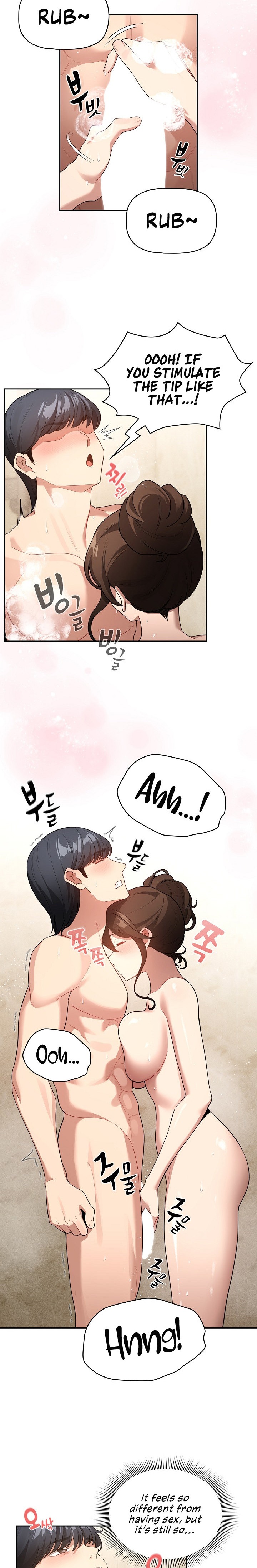 Private Tutoring in These Trying Times Chapter 139 - Page 5