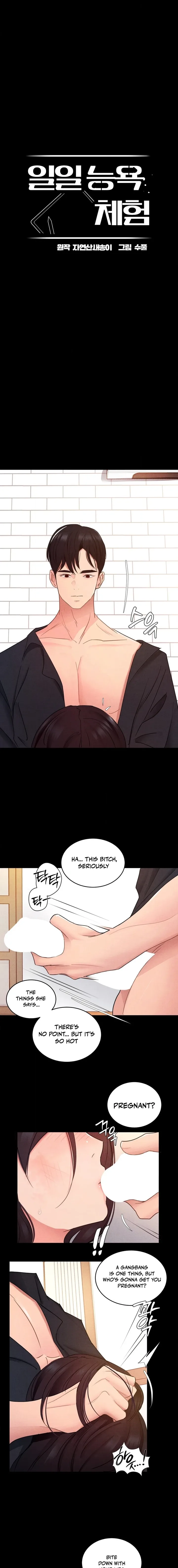 One-Day BDSM Workshop Chapter 16 - Page 5