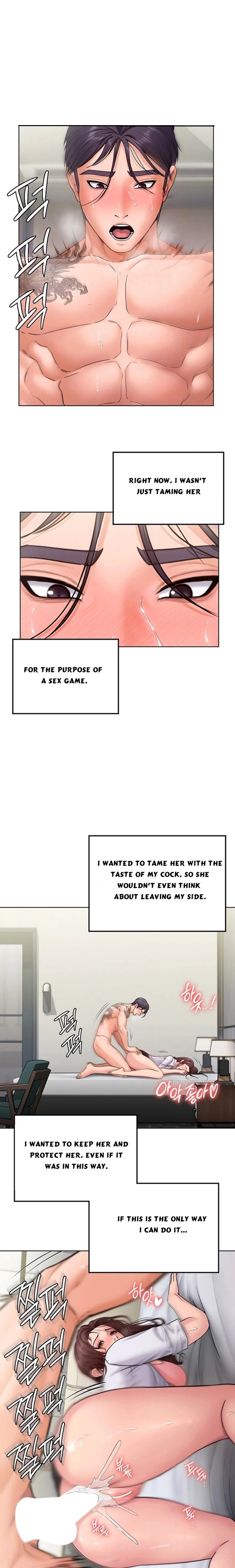 I Will Protect You Chapter 32 - Page 2