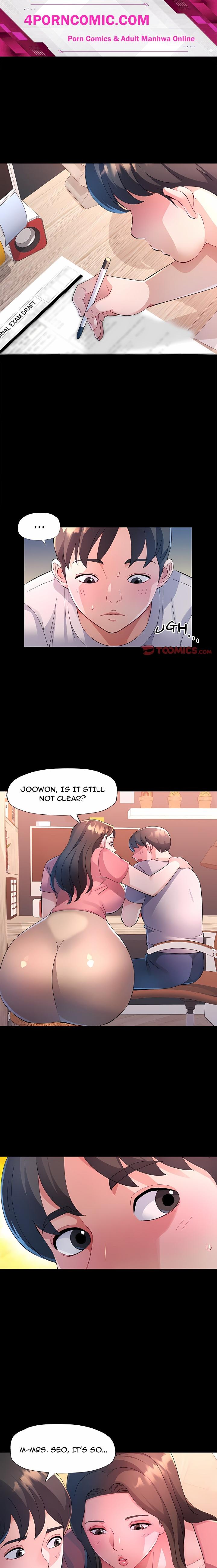 Intimate Tutoring Chapter 1 - Page 1