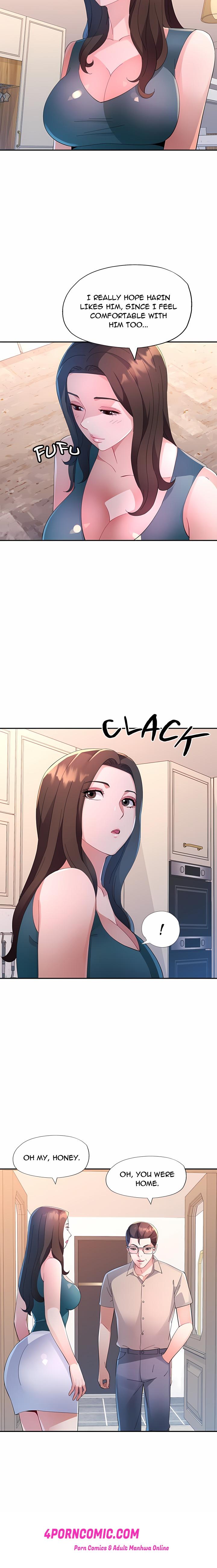 Intimate Tutoring Chapter 1 - Page 19