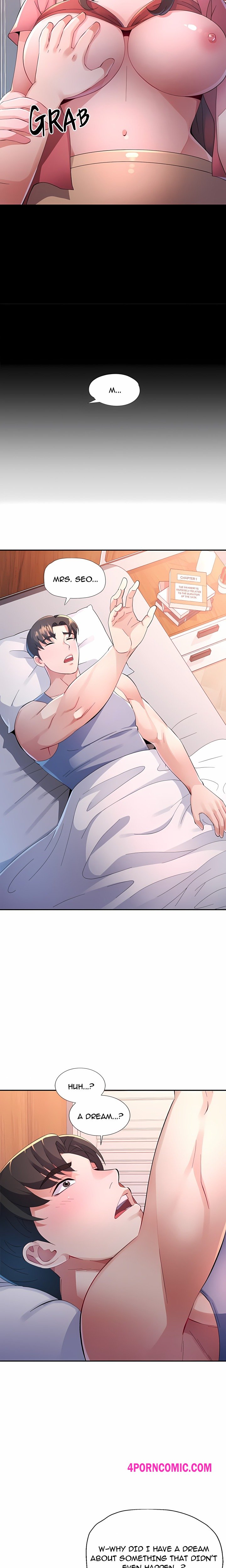 Intimate Tutoring Chapter 1 - Page 3