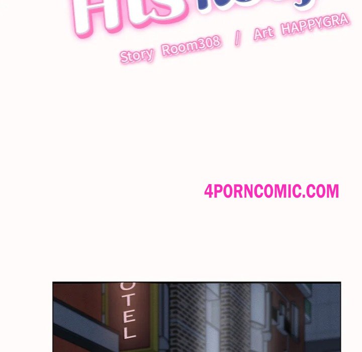 Right Under His Roof Chapter 25 - Page 10