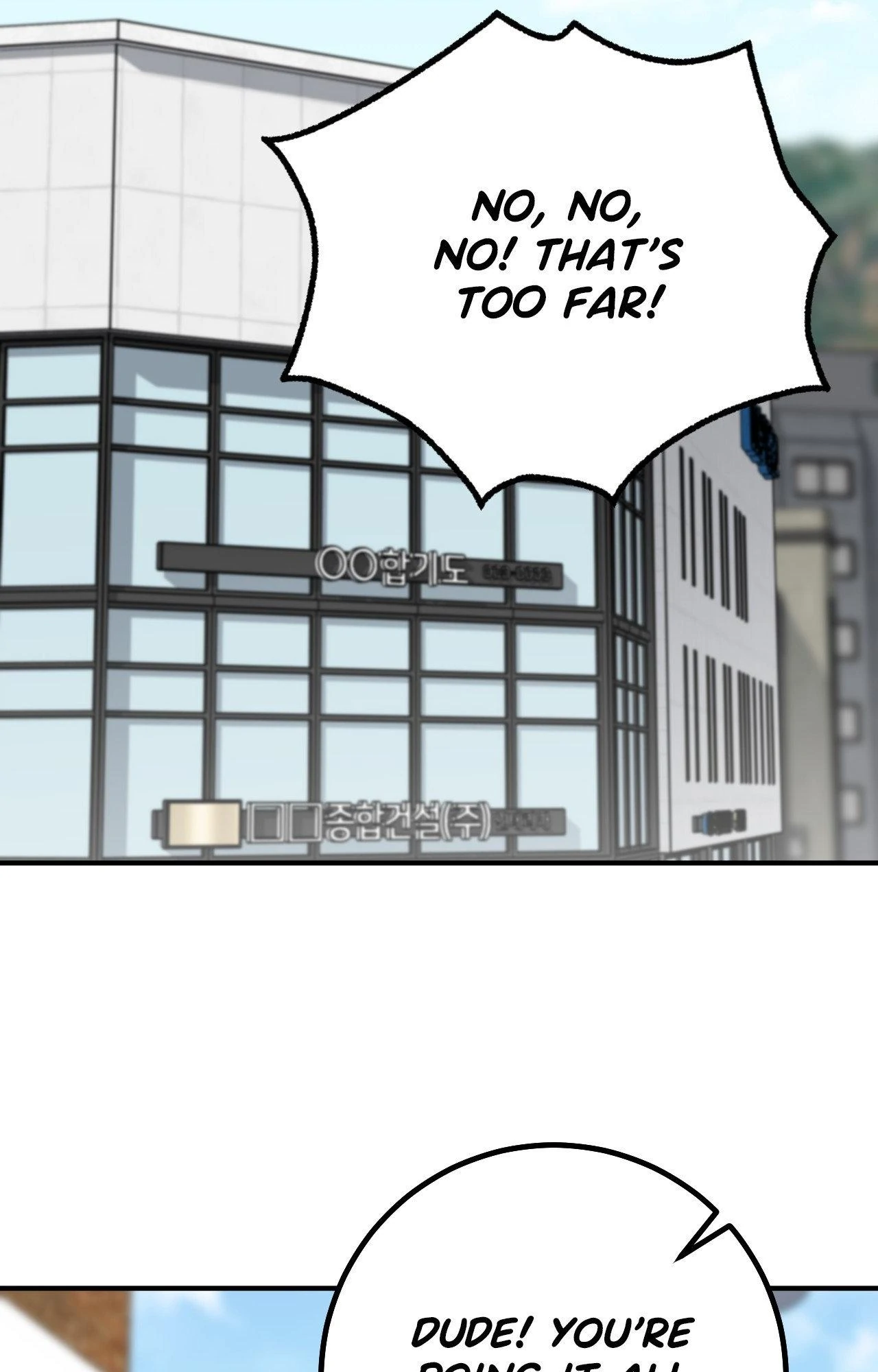 Milk My Strawberries (Uncensored) Chapter 15 - Page 2