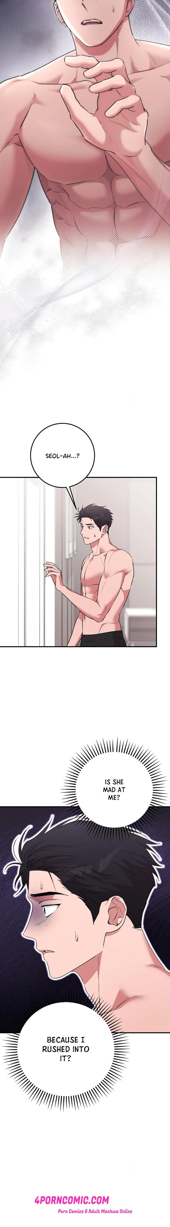 Milk My Strawberries (Uncensored) Chapter 47 - Page 2